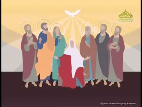 12 июля День святых апостолов Петра и Павла