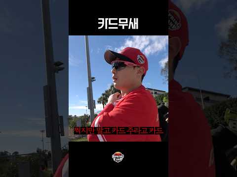 최지훈 <strong>FLEX</strong> 예고제💸 (feat. 쓱튜브 카드)