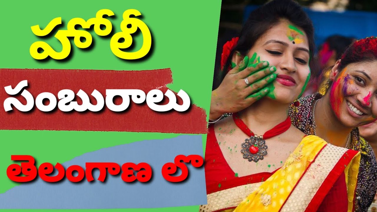 Holi Festival Celebration Telangana