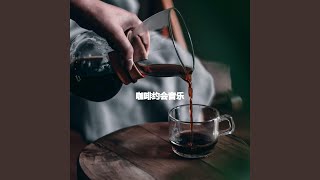 Amazing Ambiance for Upbeat Spirits