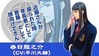 『SSG～名門男子校血風録～』第１巻ドラマCD付き特装版（11/7発売）スペシャルPV