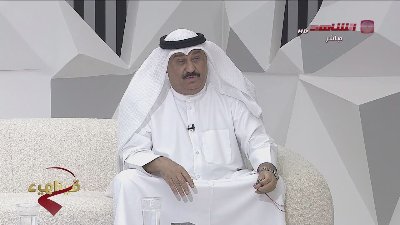 ديوان الشاهد 15-05-2025