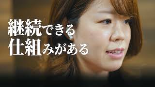 プログリット (PROGRIT) CM 「コンサルタントがいるから継続できる篇」
