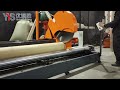 YYS-X Automatic Paper Roll Cutting Machine