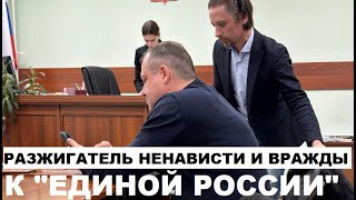 🔥ЖУРНАЛИСТ ДМИТРИЙ ПОЛУШИН ПРИЗНАН ВИНОВНЫМ В РАЗЖИГАНИИ НЕНАВИСТИ К 