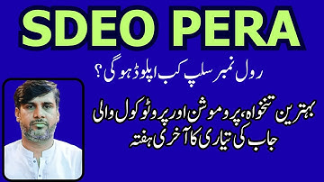 SDEO PERA | Last Week of Exam | BEST Pay | Promotion | Protocol | How to prepare PERA Laws in a Week