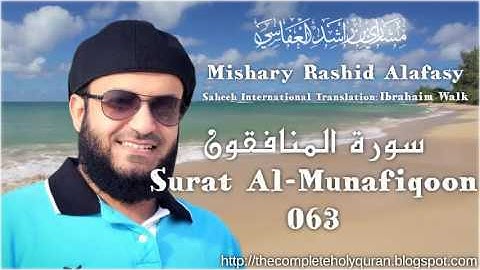 63 Surat Al-Munafiqoon سورة المنافقون with Translation (English)