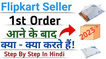 How To Pack and Dispatch flipkart seller first Order | Flipkart Order Processing | 2023