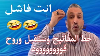 بن سديرة.بن سديرة اليوم. ثمت سرقة 130 محرك من مصنع شيئ غريب.