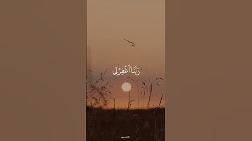 سورة إبراهيم 🎧🖤 #القرآن_الكريم #قرآن #قران_كريم #سورة_إبراهيم #quran24k #quran #محمد_صديق_المنشاوي