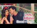 Laal Ribana Slowed Reverb Laal Ribana Slowed Reverb
