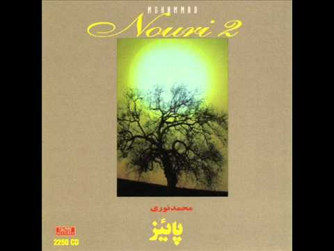 Mohammad Nouri - Jomeh Bazar | محمد نوری - جمعه بازار