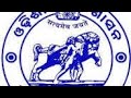 Programme For Written Examination:OPSC PGT /Odia/Mathematics/Physics /Dt-14-12-24