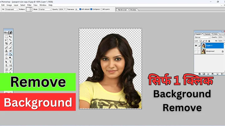 How to Remove Photo Background in Photoshop 7.0 | Remove Background Photoshop 7.0 #photshop