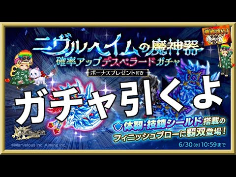 剣と魔法のログレス Youtube