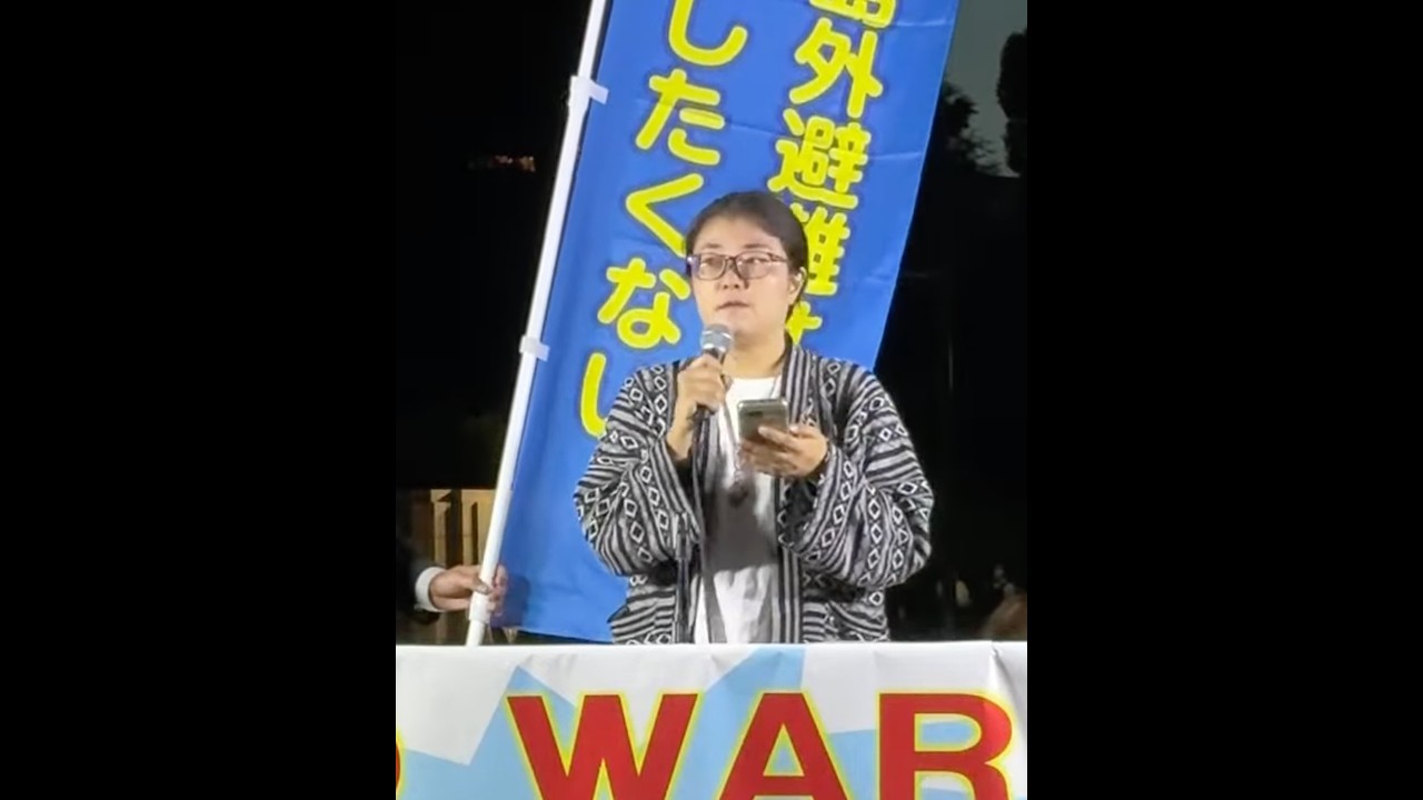 現場ライブ！！戦争反対＠前デモ国会　「退陣高市政権！」沖縄県宮古島の石嶺香さん「先島諸島では台湾有事に１０万人を北九州に避難させる計画」「３辺で１００㌢以下の荷物を持ち避難。住民の生活置き去り」