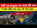 Russian Jet Engine पर नजर - HAL New CMD On Tejas MK1a, AMCA RFP soon | Ankit Awasthi Sir