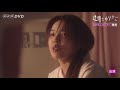 透明なゆりかご PV