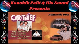 | Jane Mera Dil | Kishore Kumar & Asha Bhosle Romantic Duet | Anu Malik | High Quality Audio Sound |