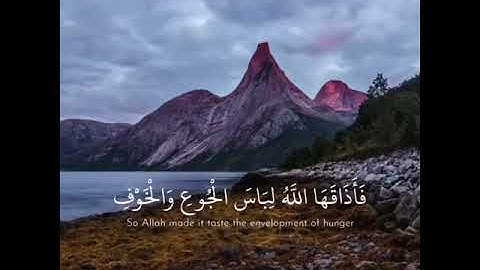 سورة النحل - الآية 112