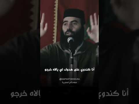 نوعية الناس بعد التراويح ياسين العمري اكسبلور صفحتكم المغربية