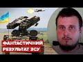 💥Космічні цифри! Військовий експерт КАТКОВ про збиті ракети русні  – 24 канал
