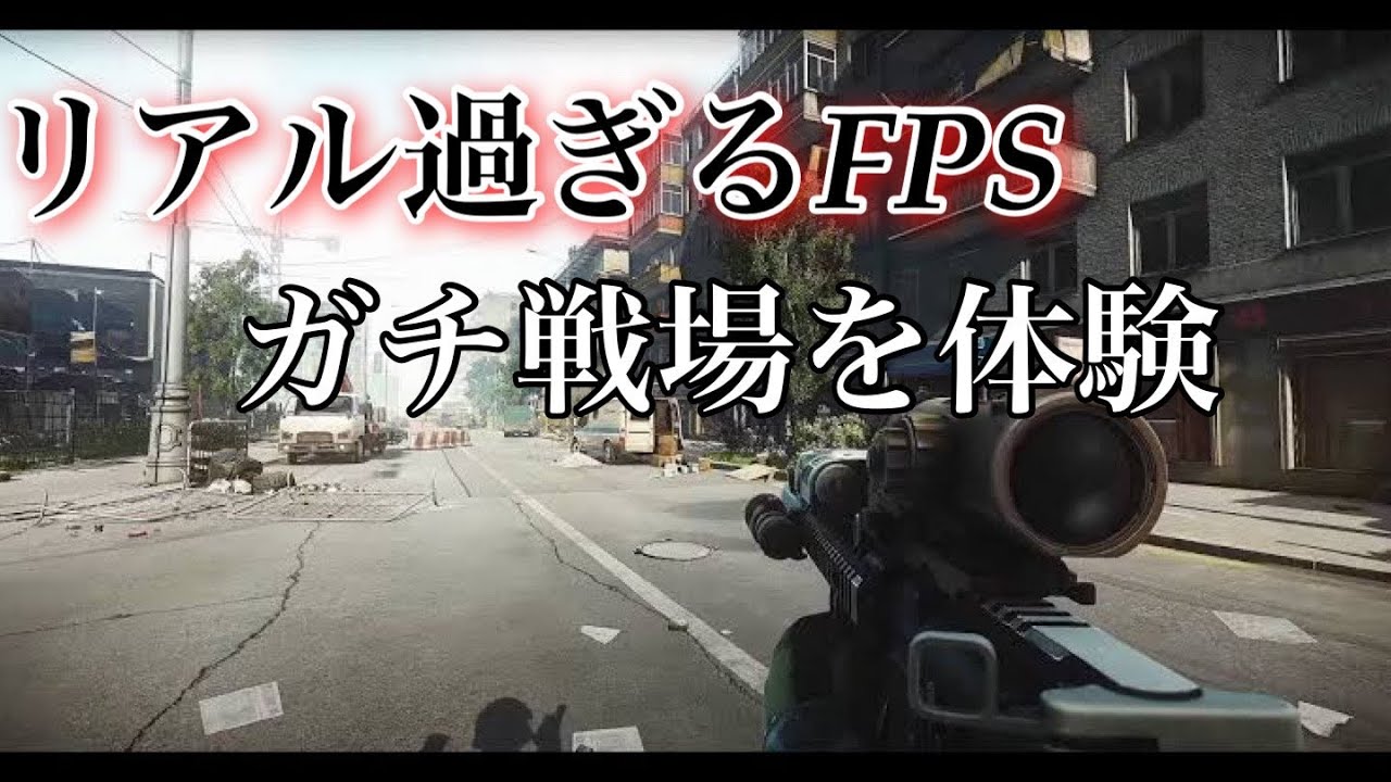 死亡 装備アイテム全ロストする究極サバイバルfpsクラメンとやったら面白過ぎた Youtube