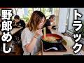 【大阪】女性客が麺３玉を２０分で完食！１５０ｇのニンニクを揚げる悪魔のラーメンのトラック野郎めし