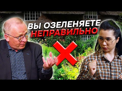 🏡С ЧЕГО НАЧАТЬ озеленение участка? 3 ГЛАВНЫХ ошибки, которые все допускают.