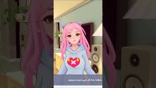 صحبي بيموت #ai2u