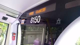 CTB E 8150 PH4500@690浩明苑報站