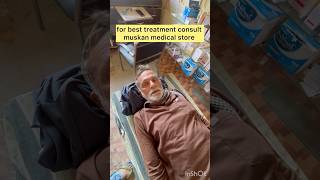 🏥 Best Treatment के लिए करें Muskan Medical Store से Consult | सही सलाह, सही इलाज 💊#shortvideo