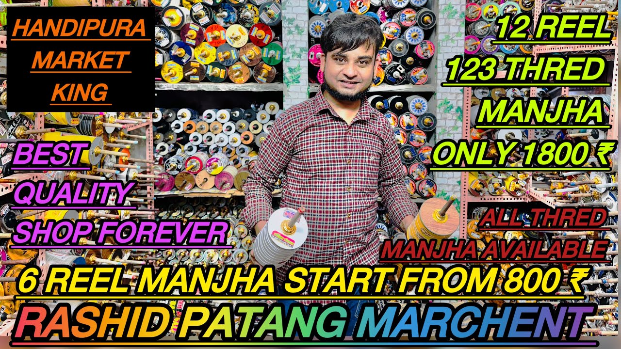 Rashid Kite Marchant | 6 Reel Manjha Start From only 800 ₹ | cheapest Kite 🪁 Market Handipura Jaipur