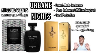 All Good Scents URBANE NIGHTS Perfume | SCENT BOX | Paco Rabanne 1 Million Inspired Perfume screenshot 3