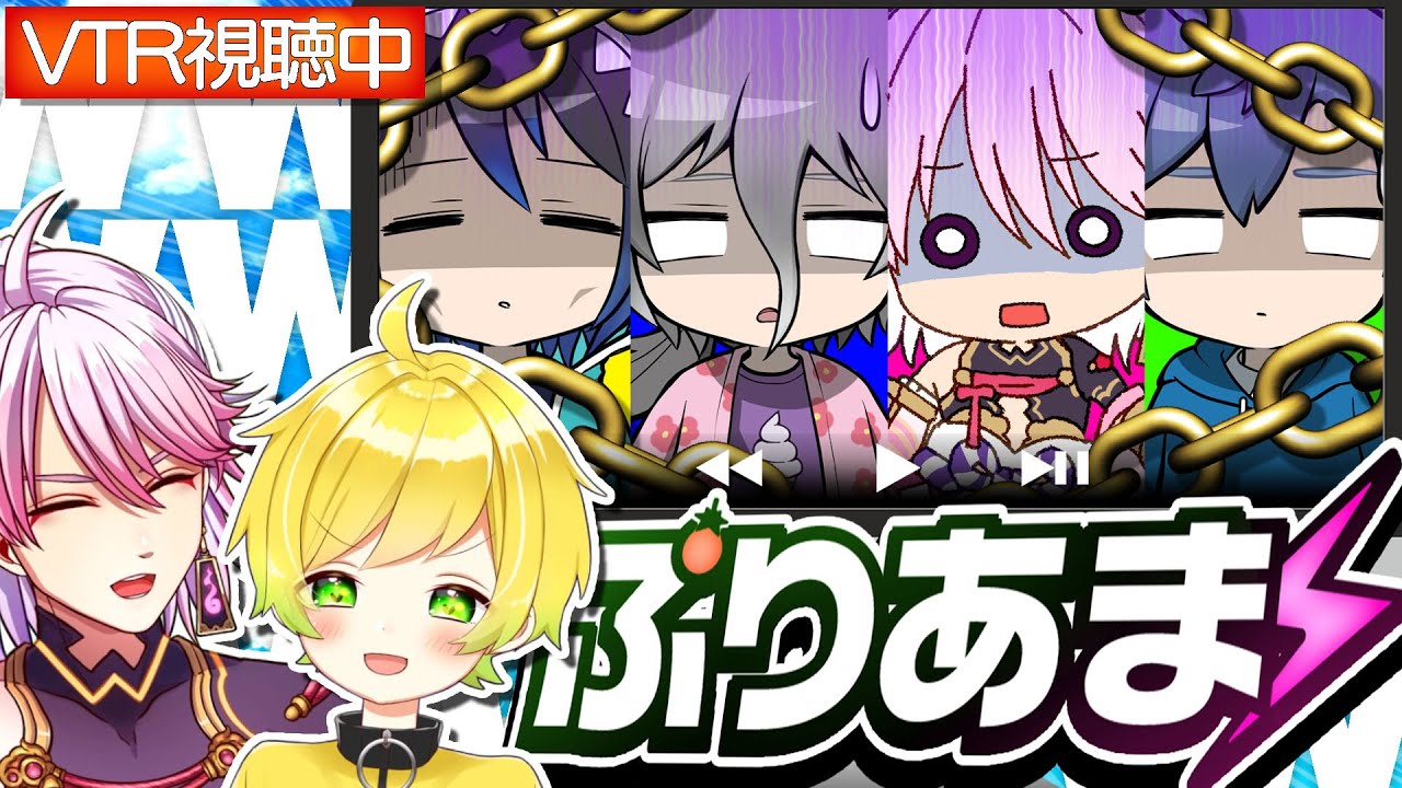 【結婚】ぷりあま！『実は結婚していたメンバーがいます。』【報告】