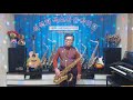 女の日本海(三船和子) / 테너 색소폰 / 이석화