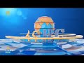 የምሽት 1 00 ፋና ዜና ጥር 24 2018 ዓ ም በቀጥታ 