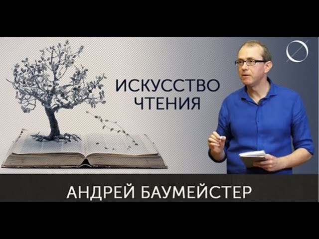 гиосциамус как читать