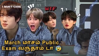 Public Exam ah எவன்டா கண்டு புடிச்சது 😭🥶