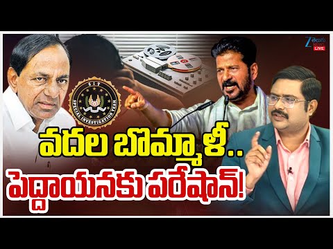 LIVE: SIT to Issuing Notices KCR Again!! In the Phone Tapping Case |  CM Revanth | KTR | Harish Rao - ZEE24TELUGUNEWS