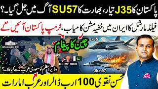 Why Trump coming to Pakistan.?
