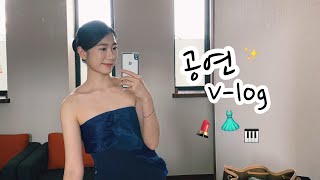 부산문화회관 챔버홀 영상
