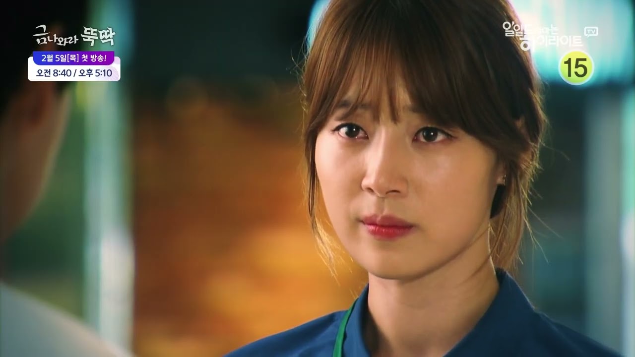 [하이라이트TV_신규드라마 예고] 금 나와라 뚝딱!💛 | 02월 05일(목) 첫 방송!