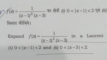 1(d) solution UPSC CSE 2022 MATH OPTIONAL PAPER-II, #pyq #upsc #cse #ifos #mathsoptional #uppcs