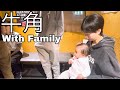 [ Vlog 546 ] Birthday Celebration with Family | 焼肉牛角