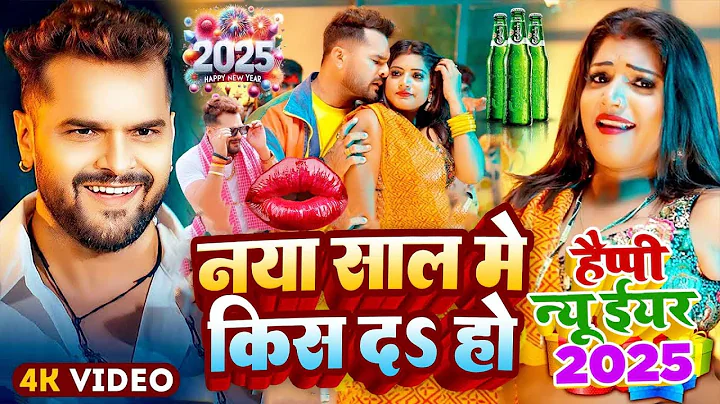 Live : Happy New Year Song | Naya Sal Ka Gana 2026 | Happy New Year 2026 Dj Song | Naya Saal Ke Gana