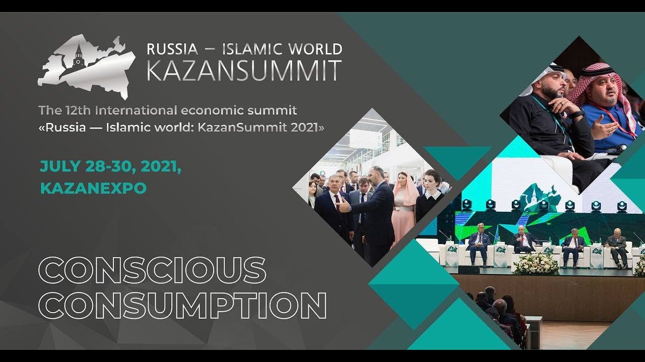 Казань саммит 2024 даты. Россия исламский мир KAZANSUMMIT 2023. Исламский мир 2021 Казань. Казань саммит исламский мир 2022. Исламский саммит в it парке.