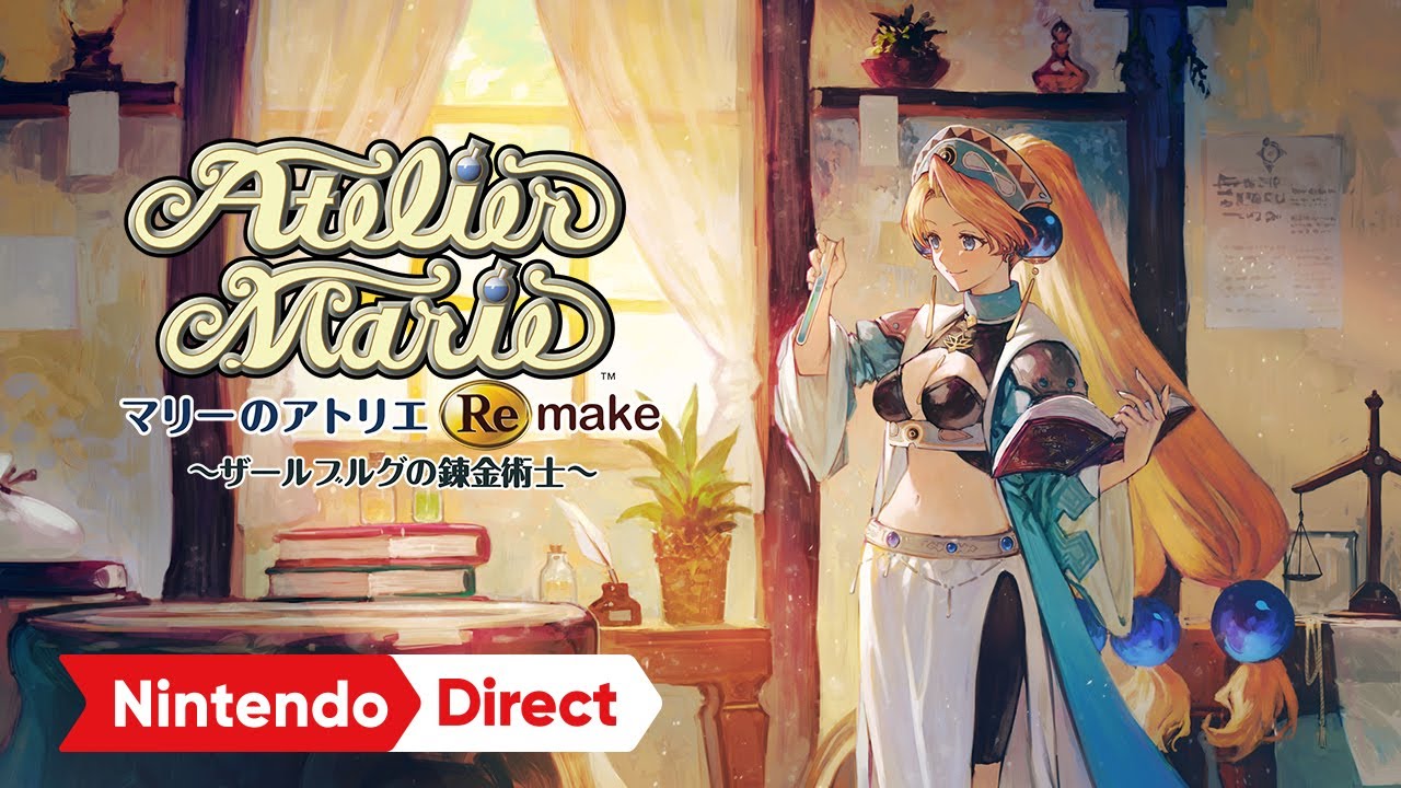 マリーのアトリエ（リメイク）」の発売日は2023年7月13日！アトリエ