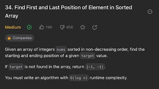 Find First and Last Position of Element in SortedArray -Leetcode 34 - Python