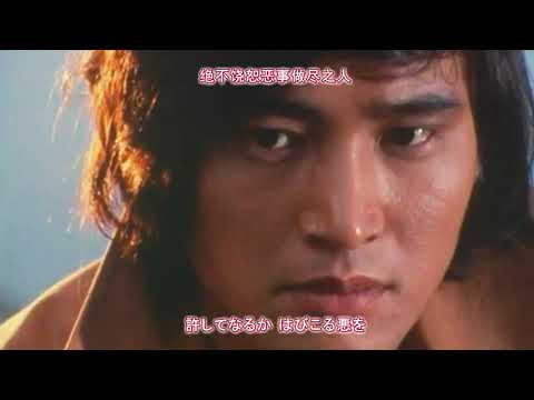【MAD/仮面ライダーV3】不死身の男
